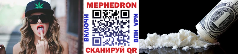 Где купить Плавск КОКАИН  АМФЕТАМИН  А ПВП  МАРИХУАНА  Меф 