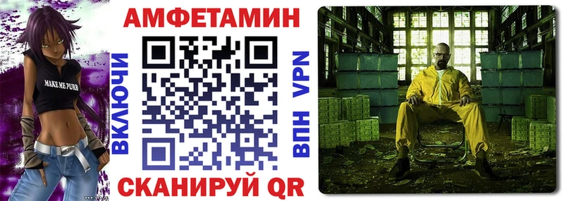АМФЕТАМИН 98% Плавск