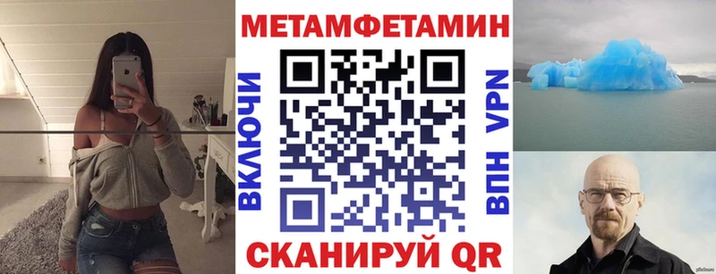 АМФ VHQ  Плавск 