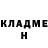 КЕТАМИН VHQ Xumora Mavlyanova