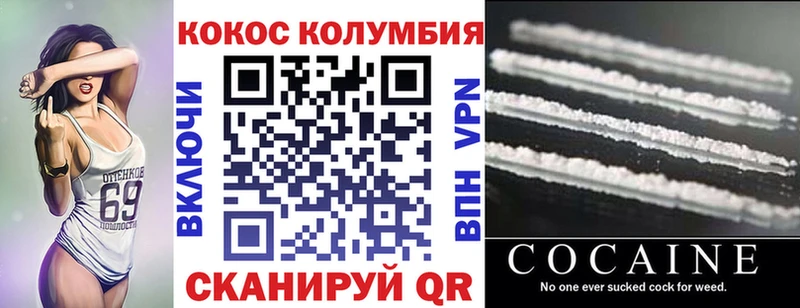 Cocaine Эквадор  ссылка на мегу зеркало  Плавск 