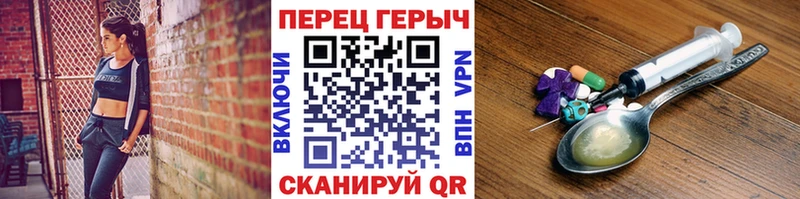 наркота  Плавск  ГЕРОИН герыч 