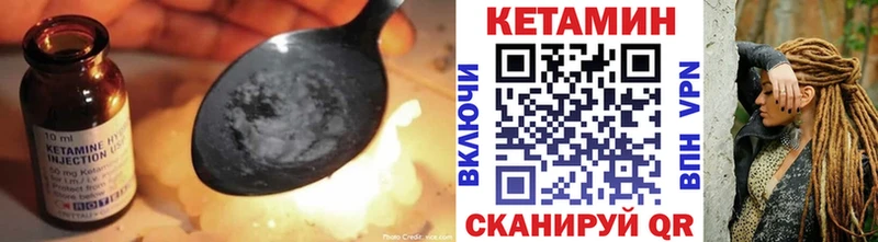 блэк спрут ссылки  Плавск  Кетамин ketamine 