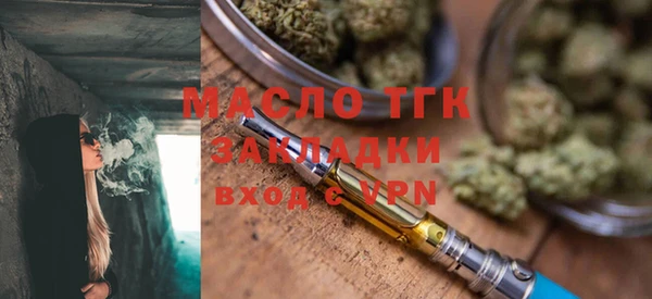 mdpv Вязники