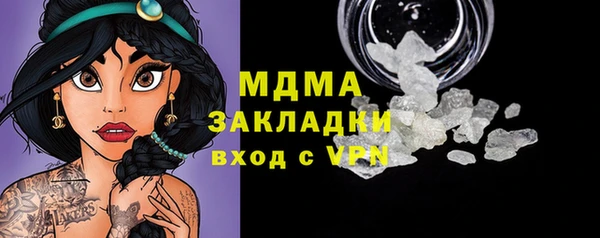 mdpv Вязники