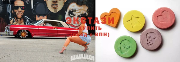 mdpv Вязьма