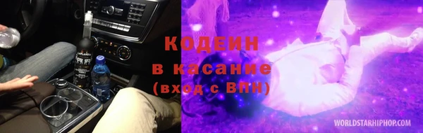 mdpv Вязьма