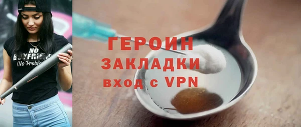 mdpv Вязьма
