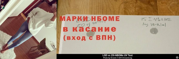 mdpv Вязьма