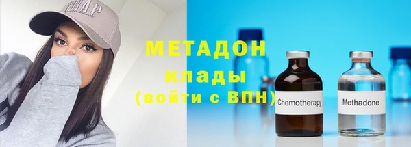 mdpv Вязьма