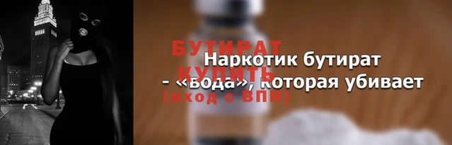 mdpv Вязники