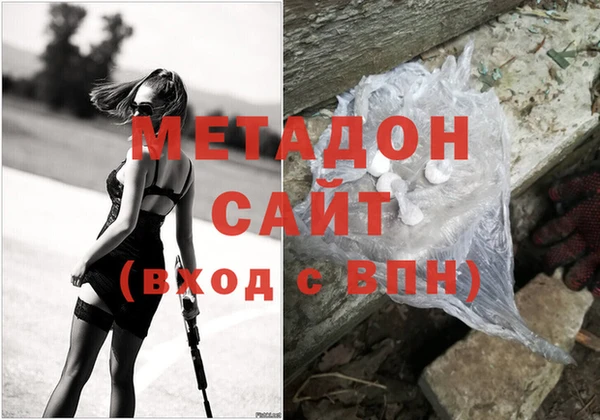 mdpv Вязьма