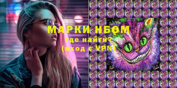 mdpv Вязники