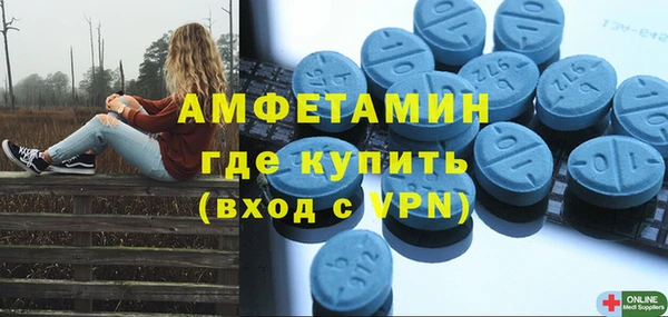 mdpv Вязьма