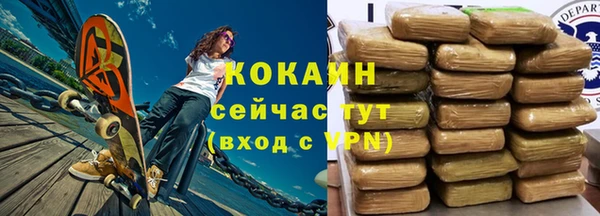 mdpv Вязьма