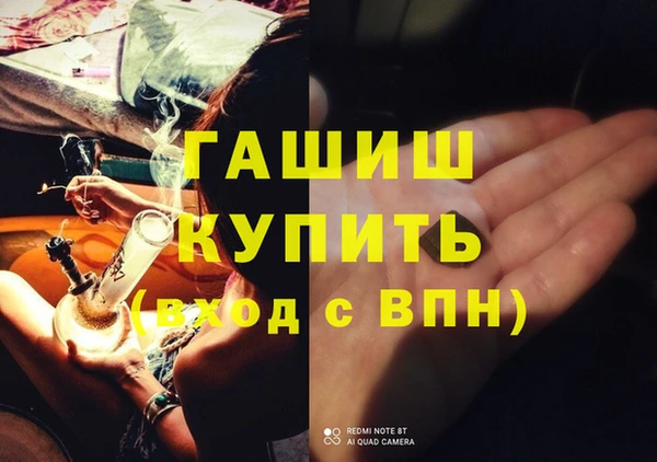 mdpv Вязьма