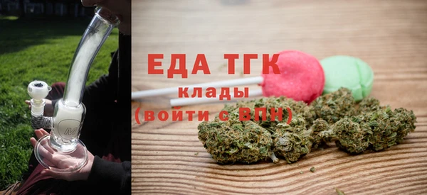 mdpv Вязьма