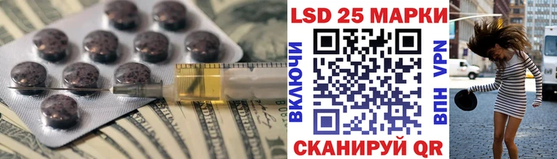 ЛСД экстази кислота  кракен вход  Плавск  как найти закладки 