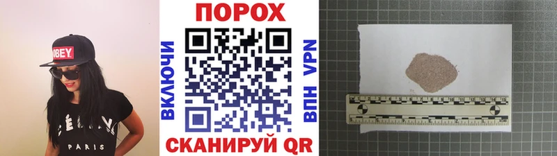 МЕТАМФЕТАМИН пудра  кракен зеркало  Плавск 