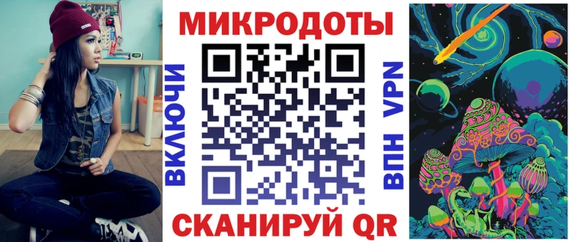 блэк спрут онион наркотики Плавск Псилоцибиновые грибы мухоморы