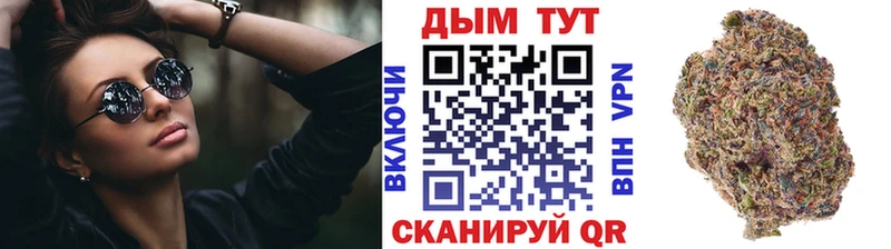 магазин продажи Плавск Бошки марихуана Ganja